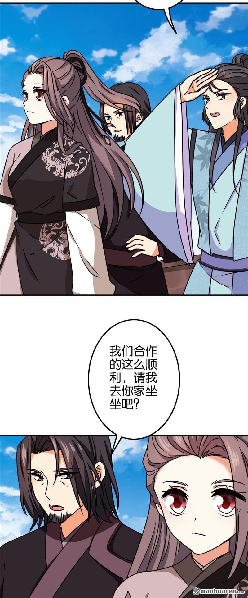 第204话