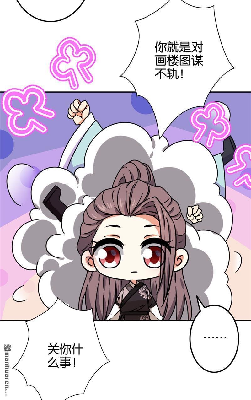 第204话
