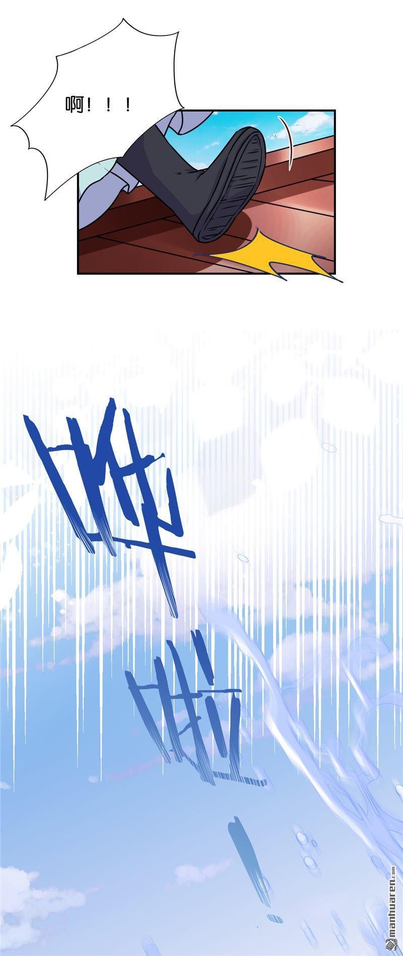 第204话