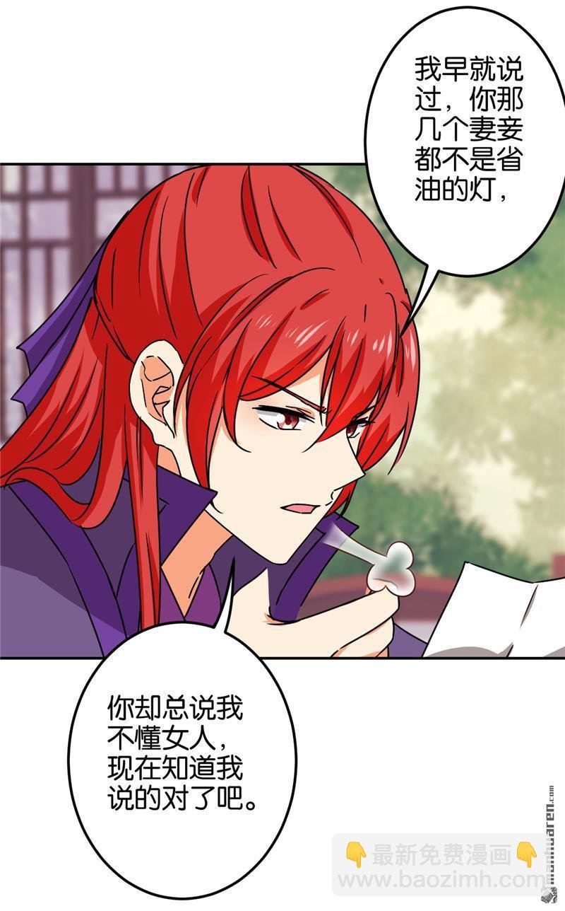 第205话