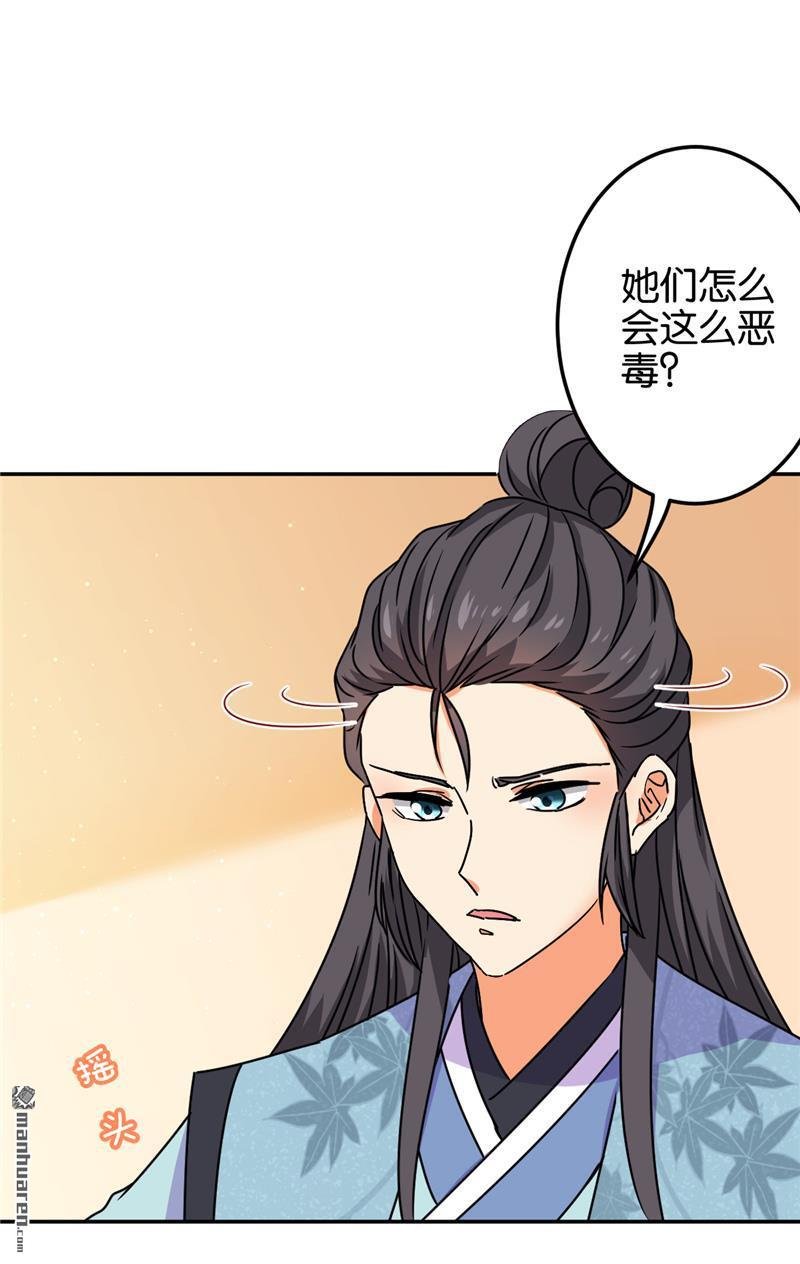 第205话