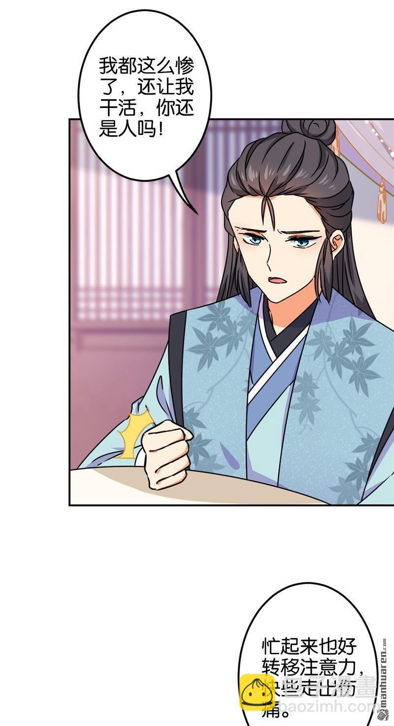 第205话