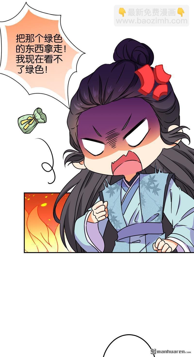 第205话