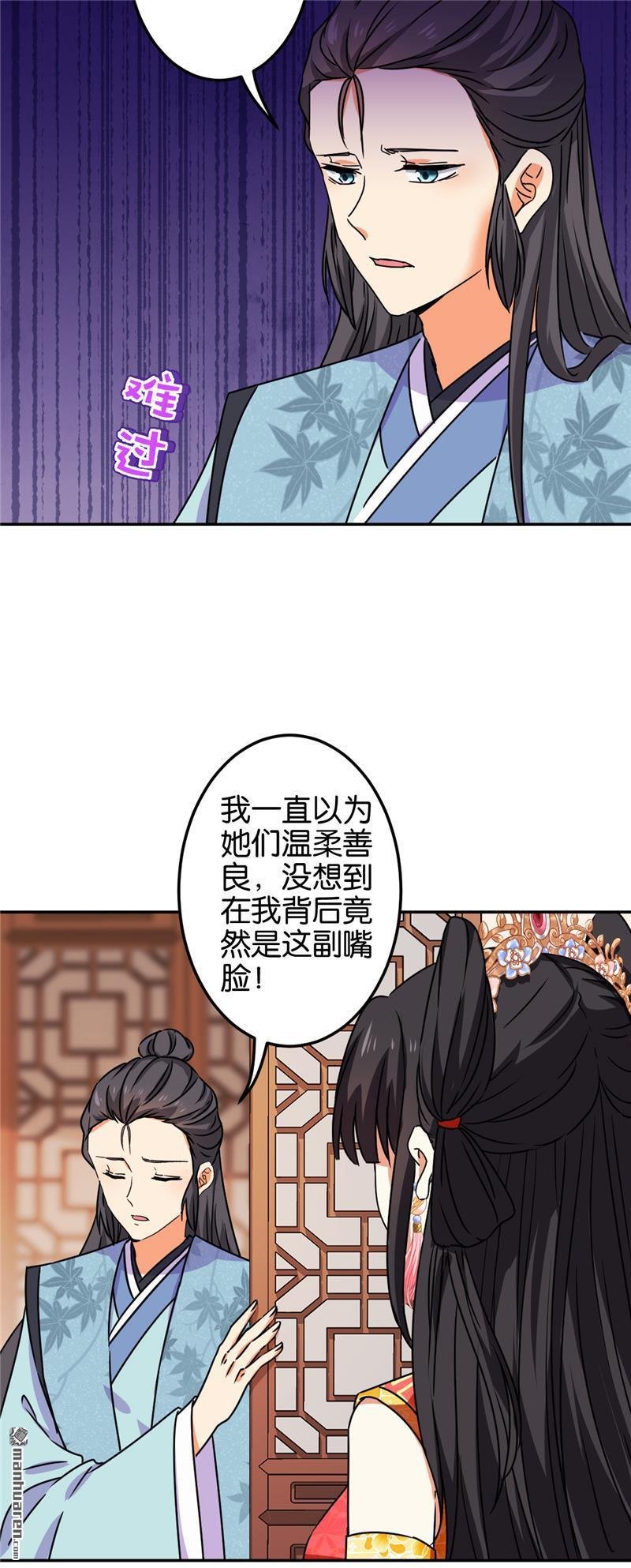 第205话