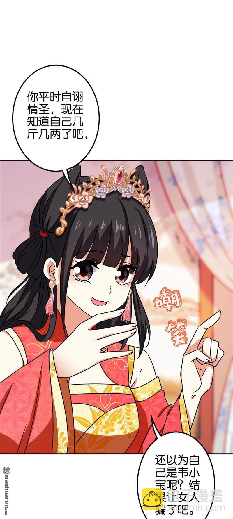 第205话