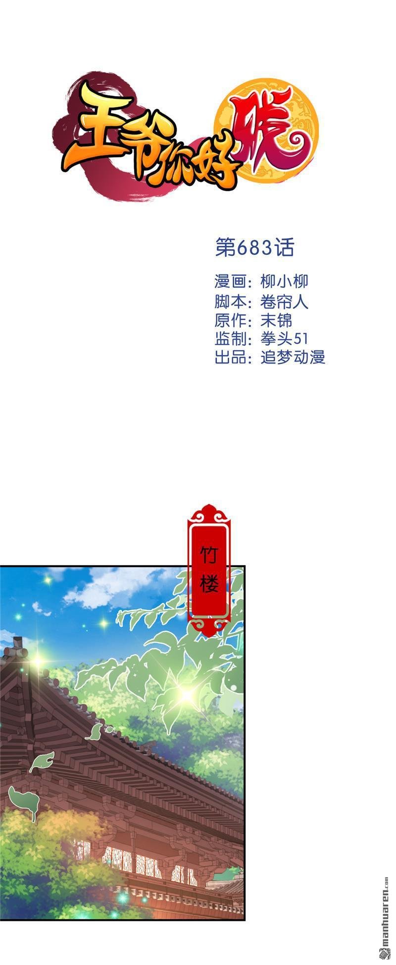 第206话
