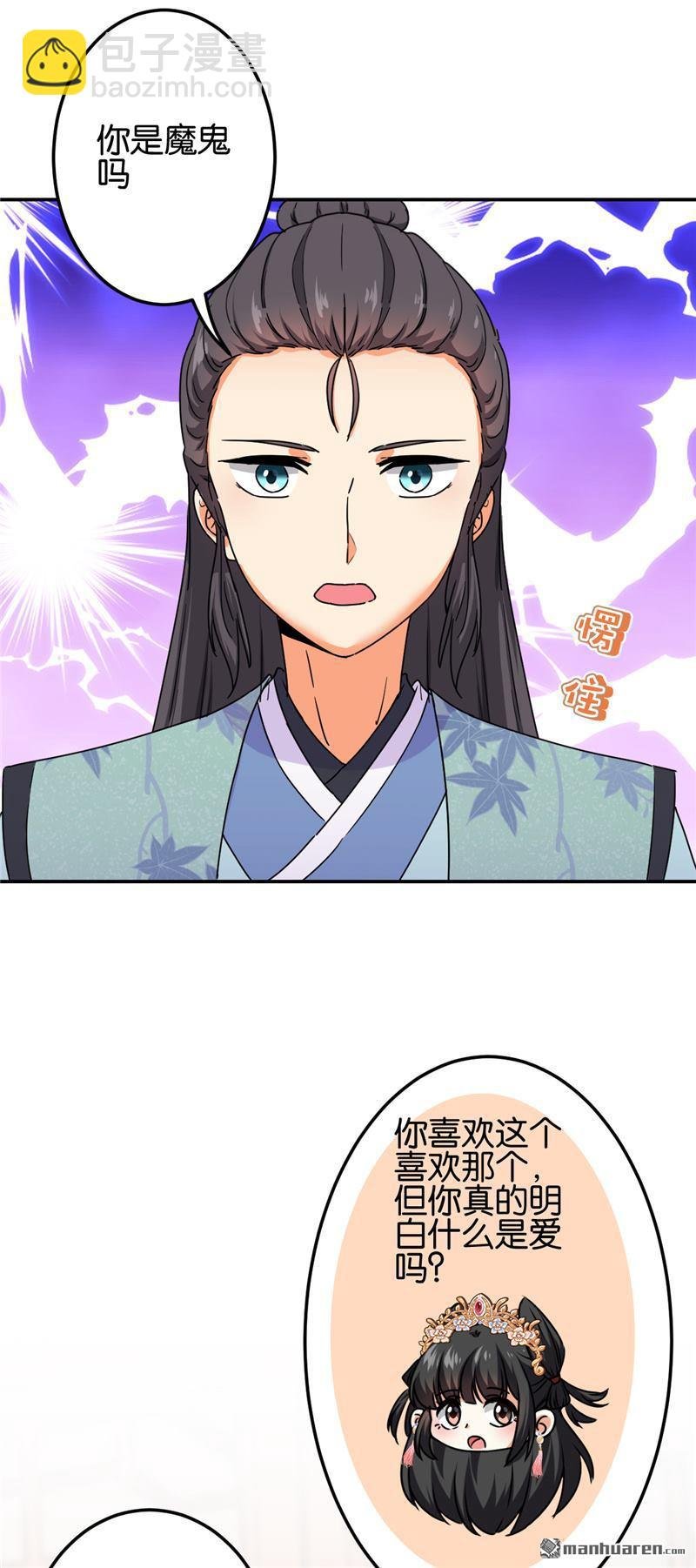 第206话