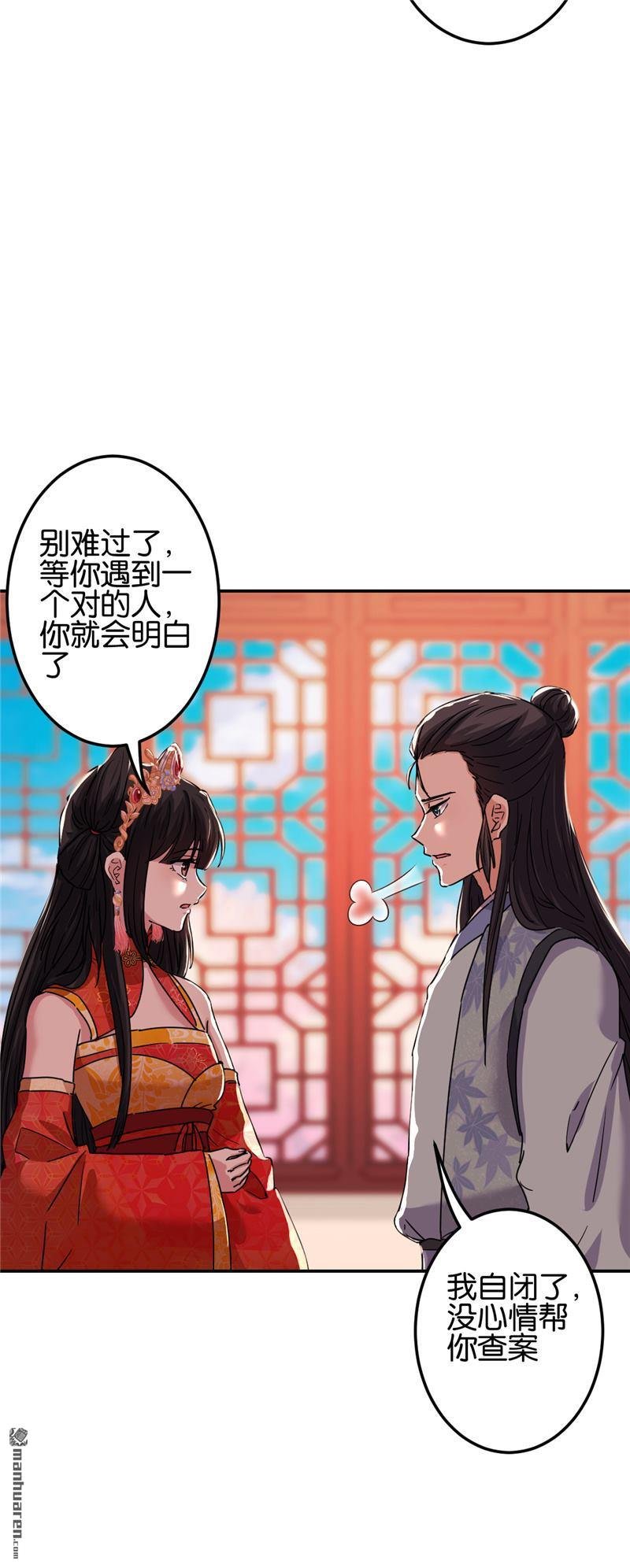 第206话