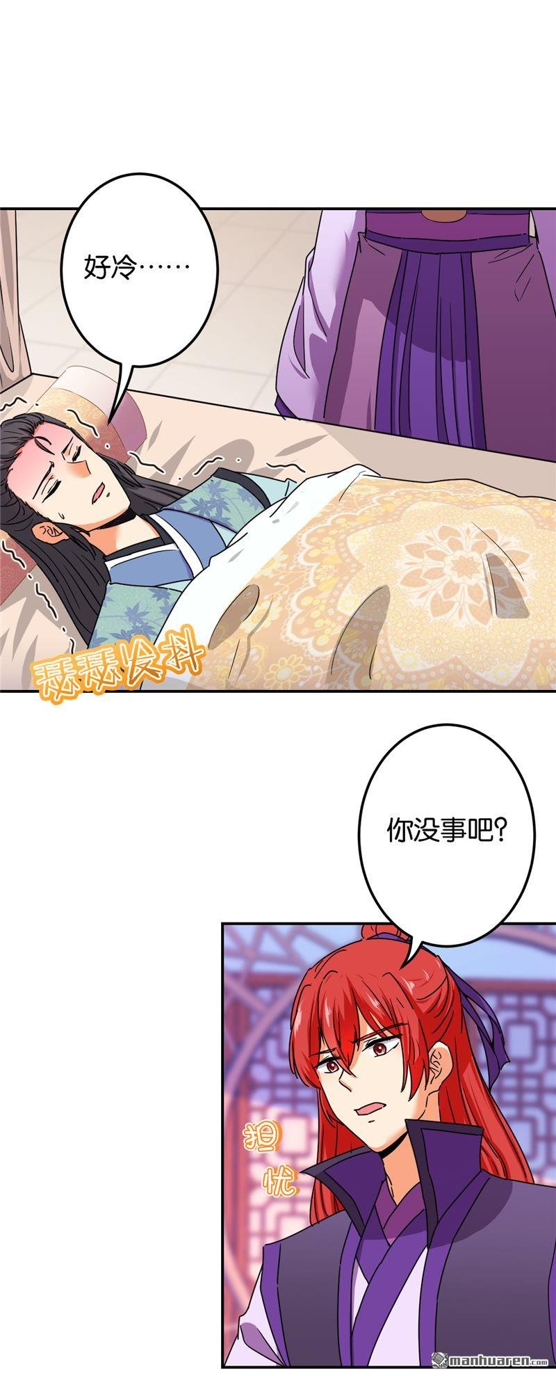 第206话