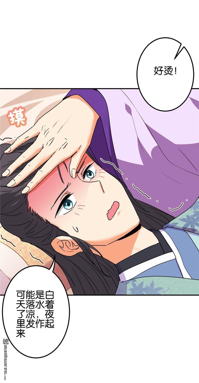 第206话