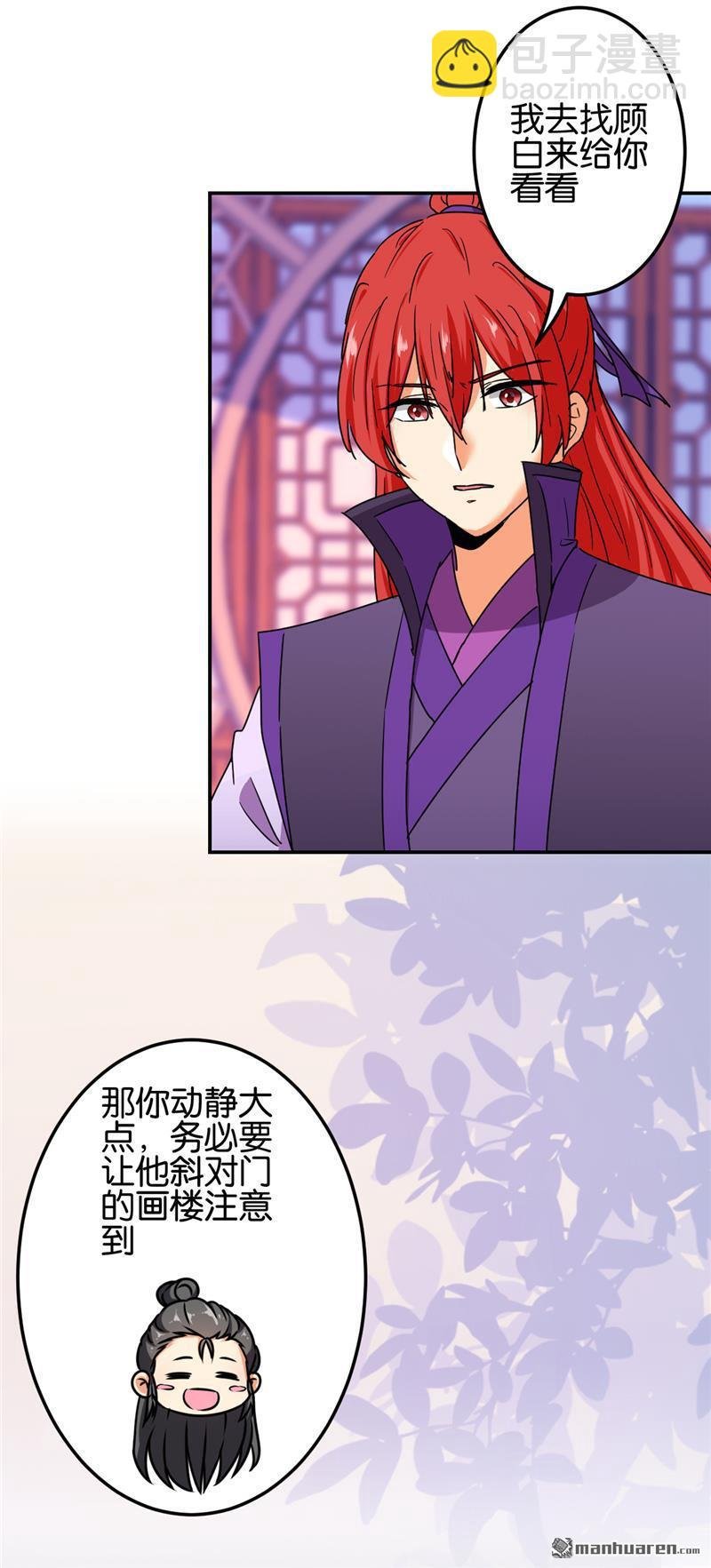 第206话