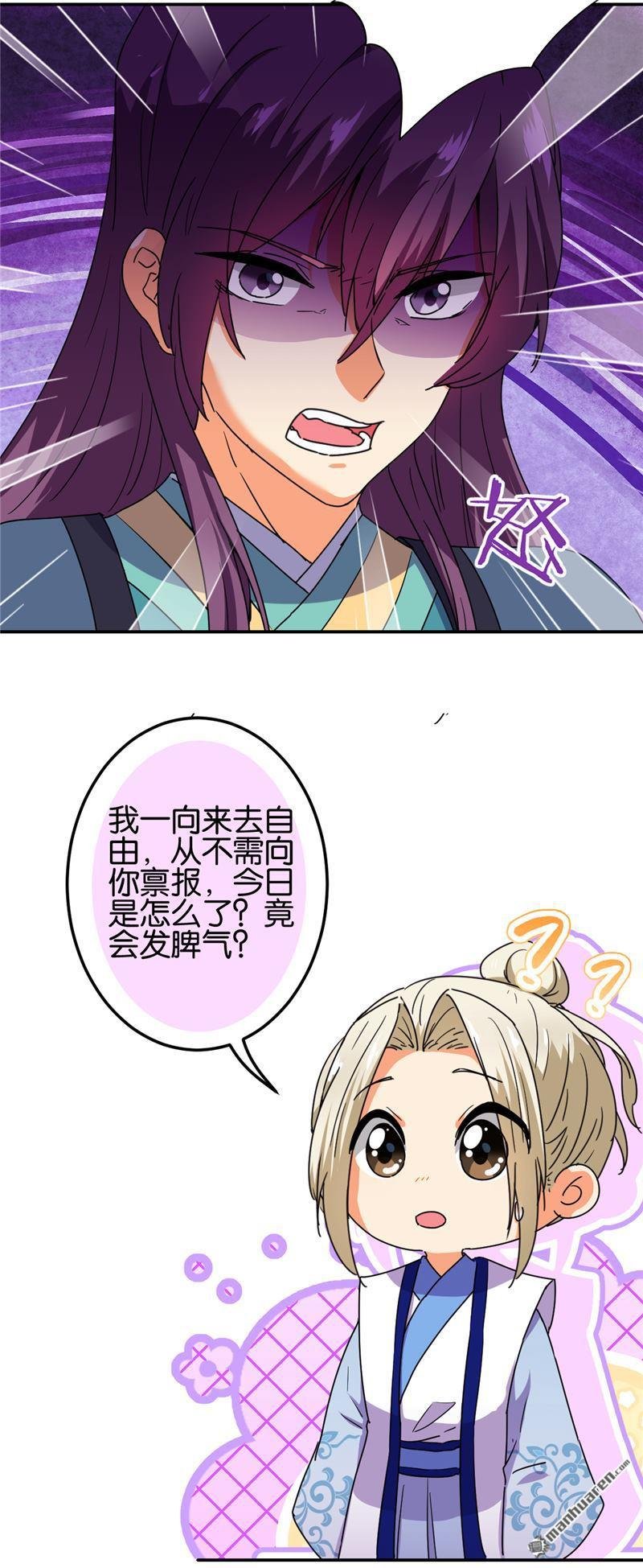 第206话