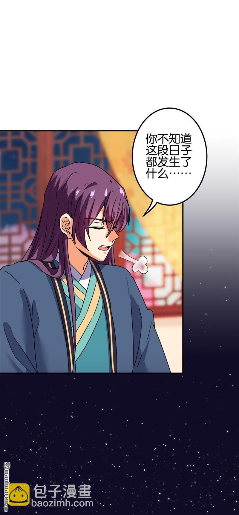 第206话