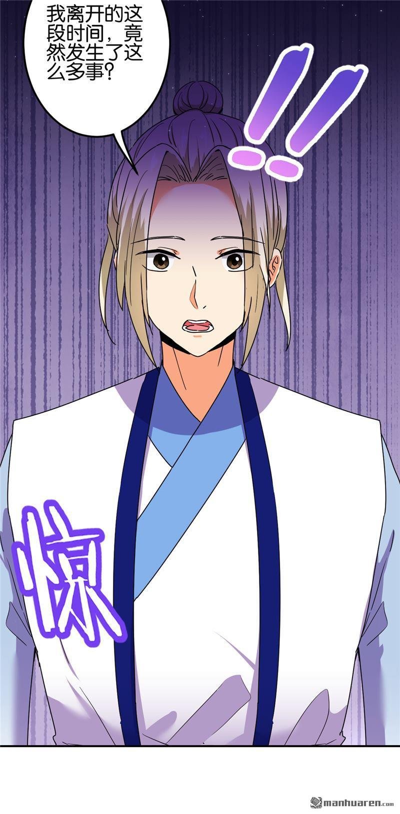 第206话