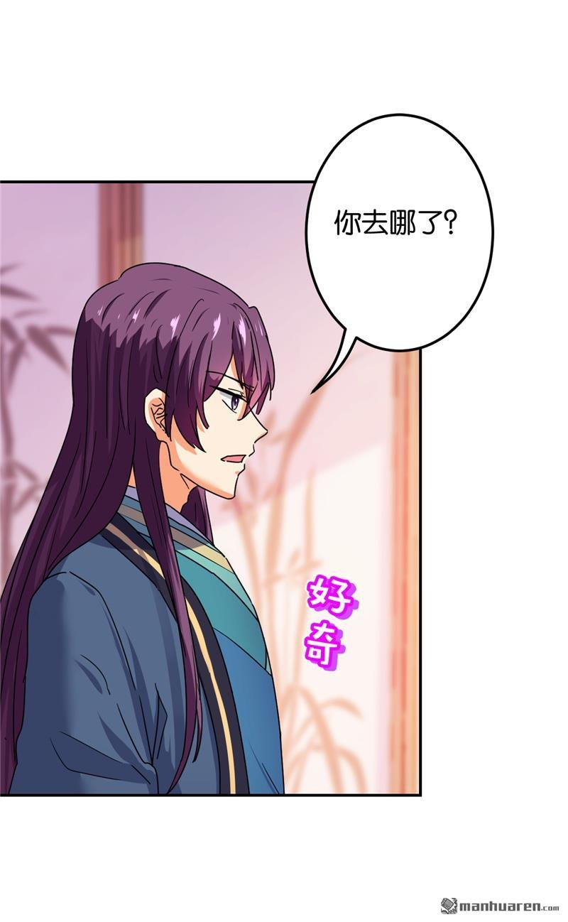 第206话