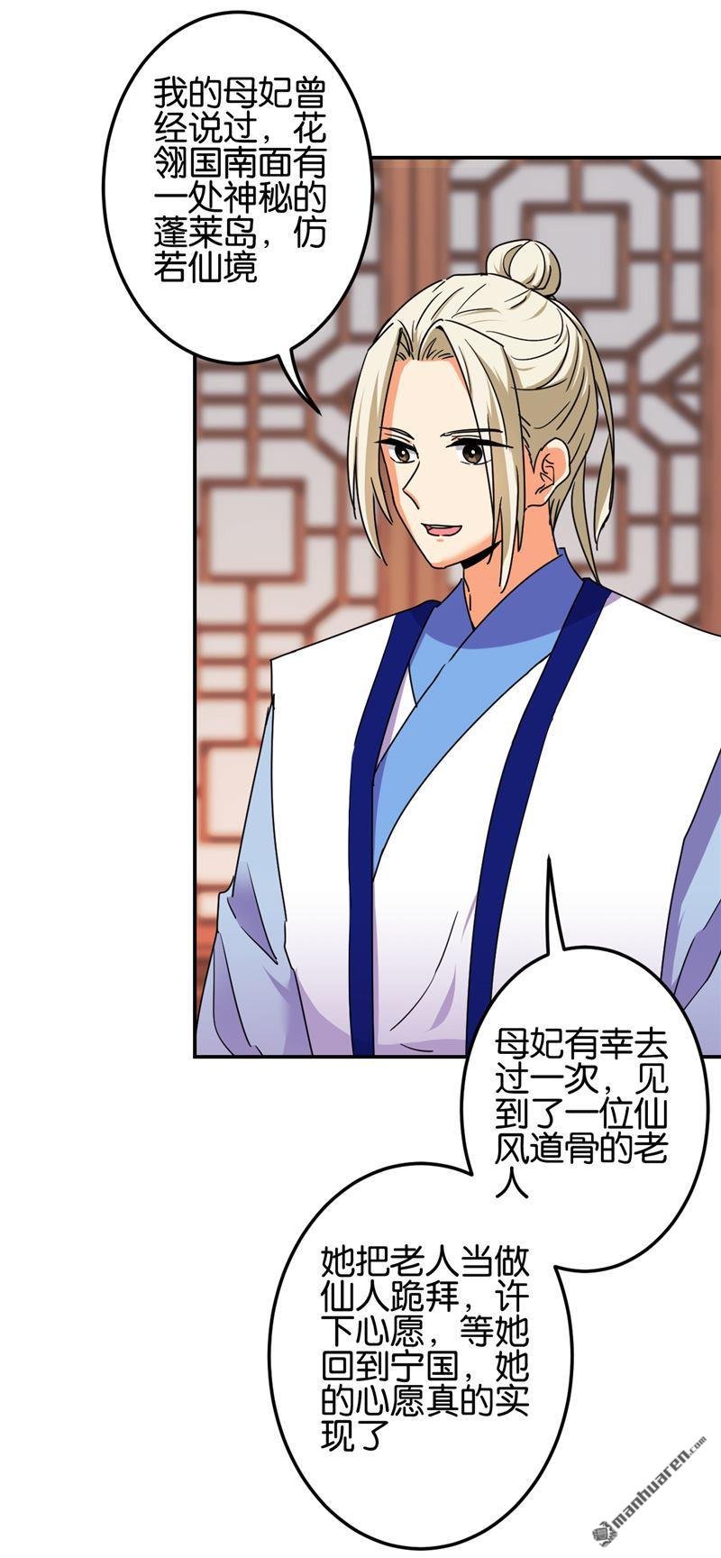 第206话