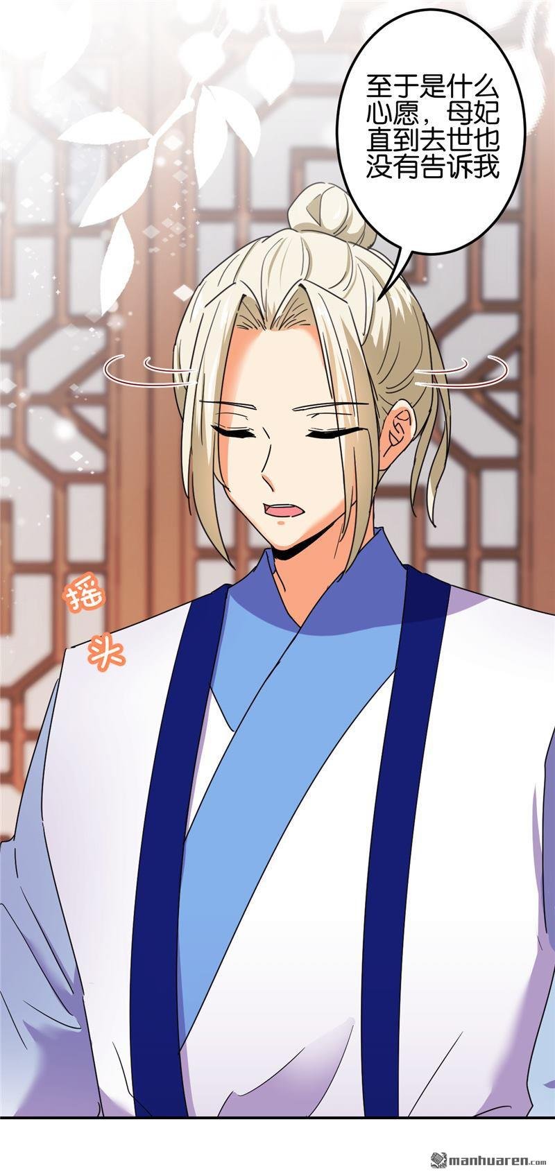第206话