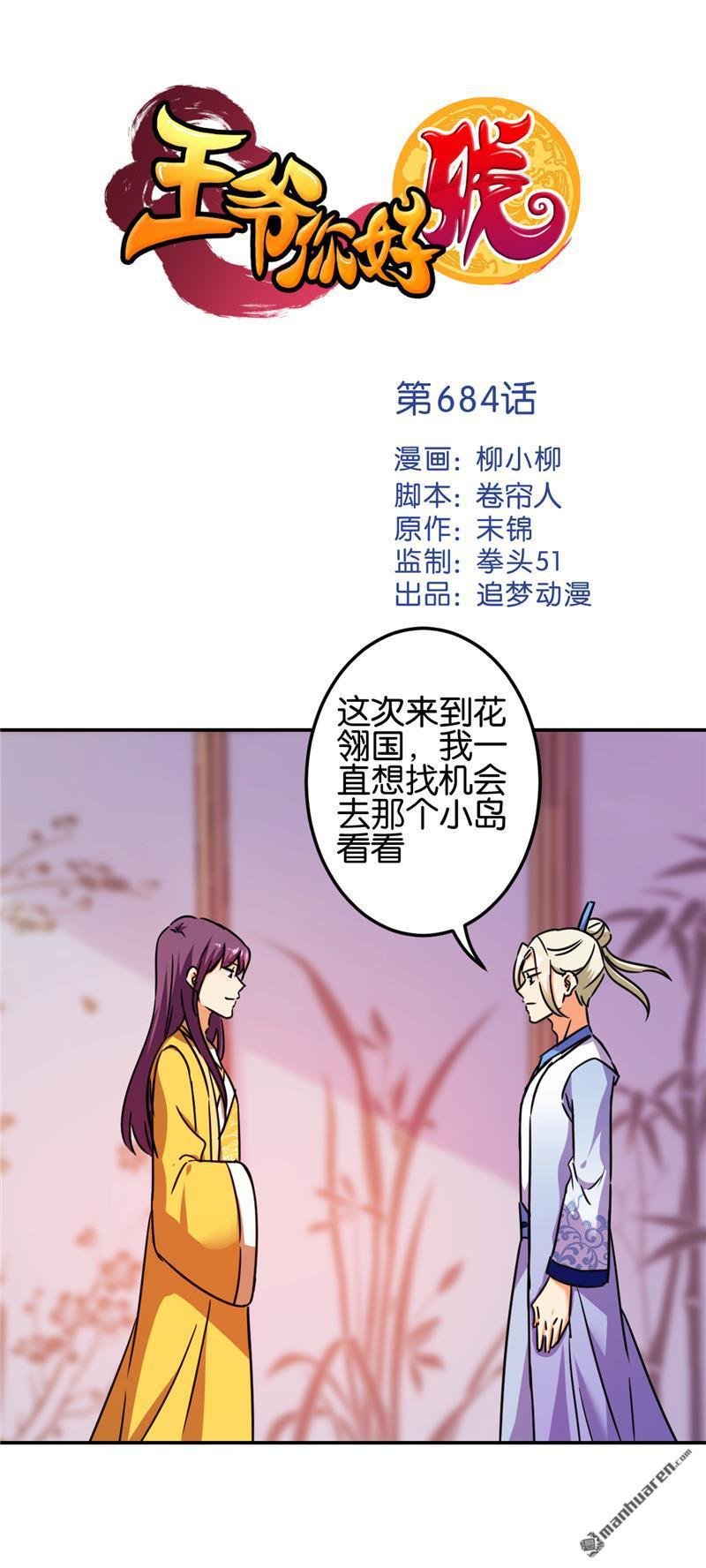 第207话