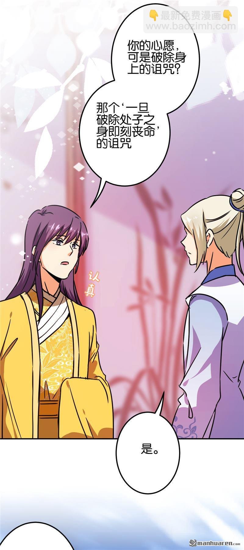 第207话