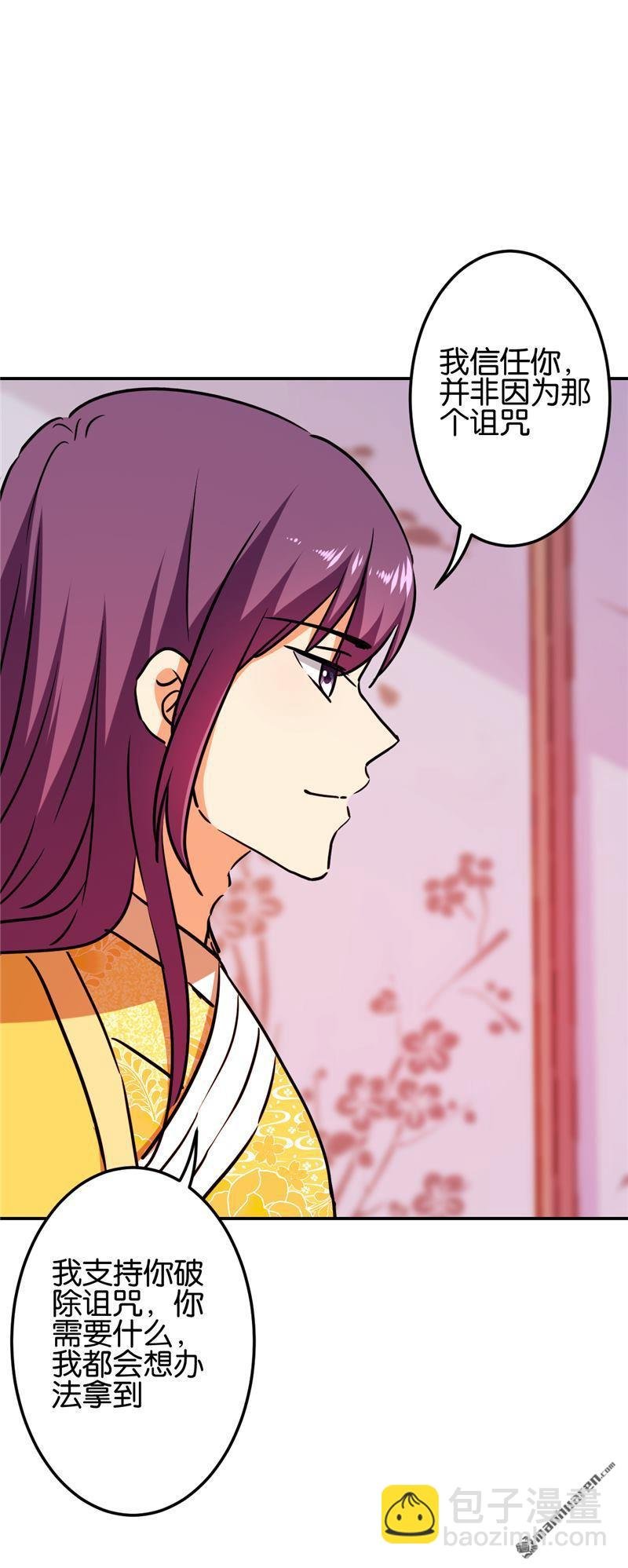 第207话