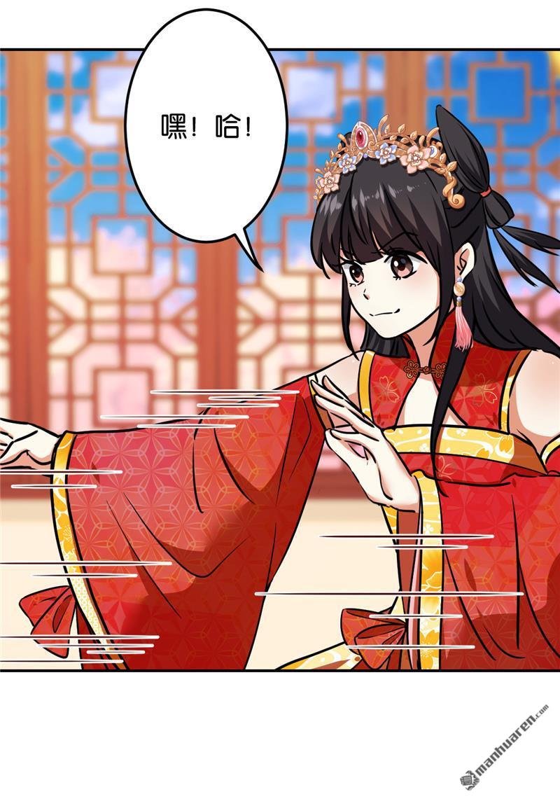 第207话