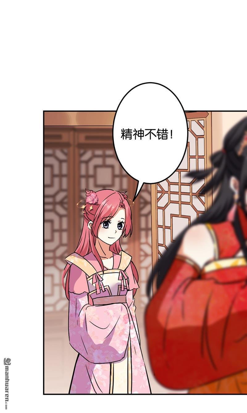 第207话
