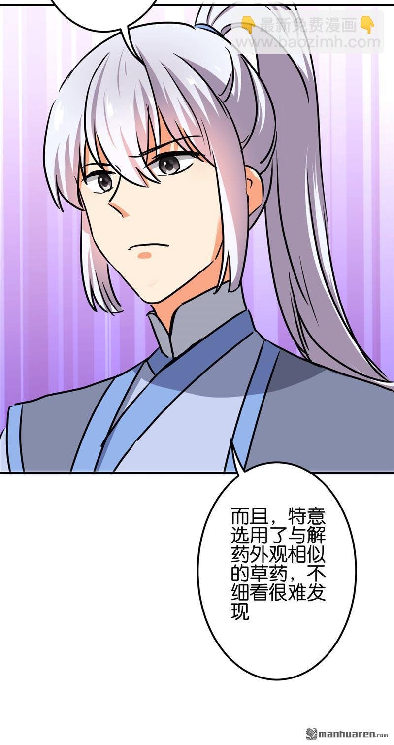 第208话