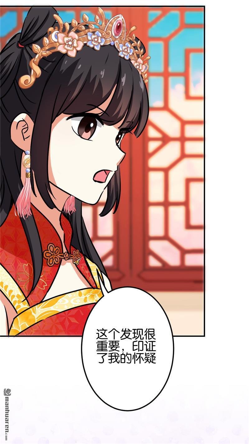 第208话