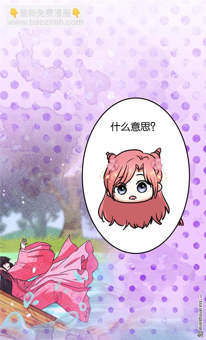 第208话