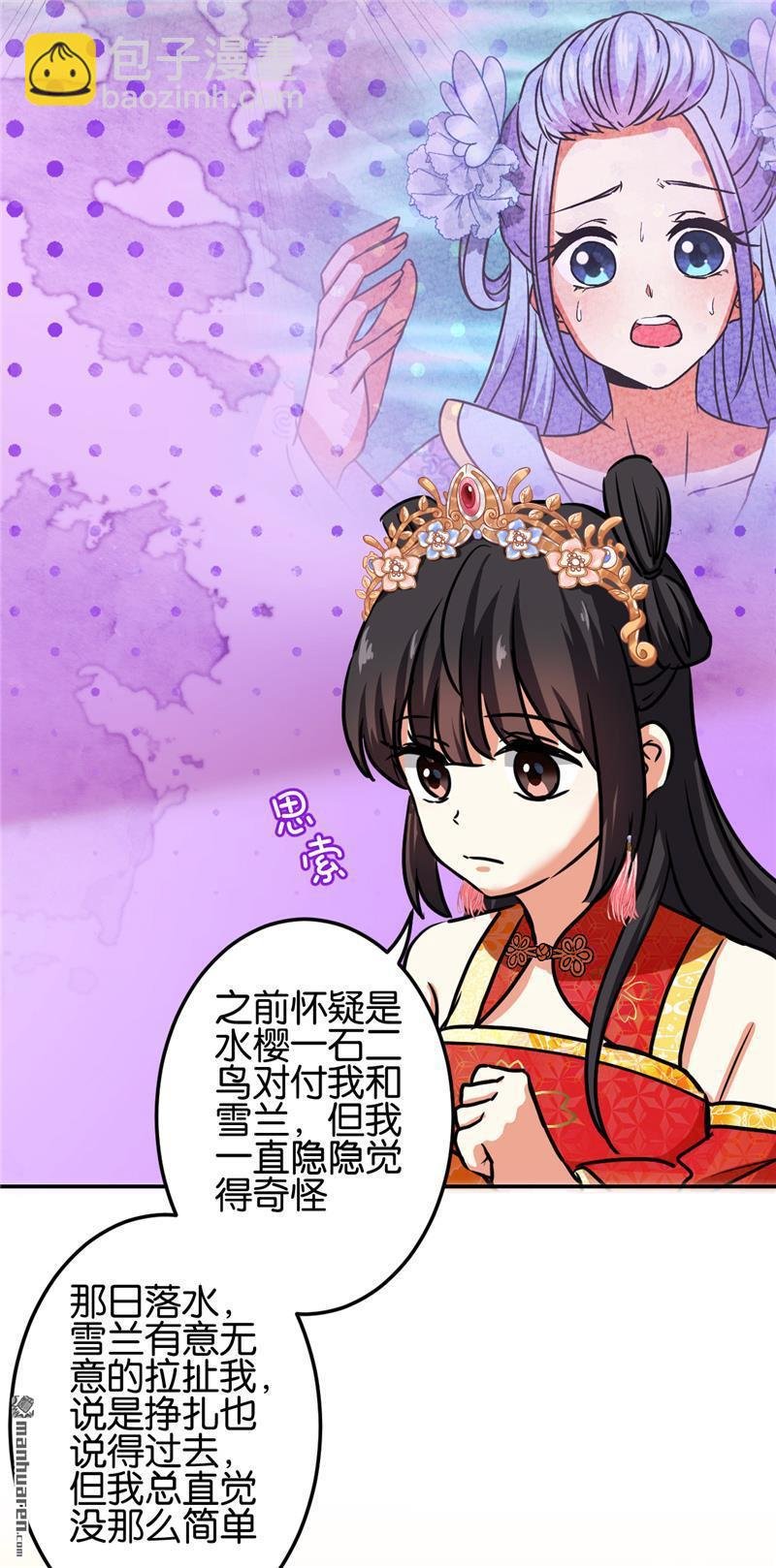 第208话