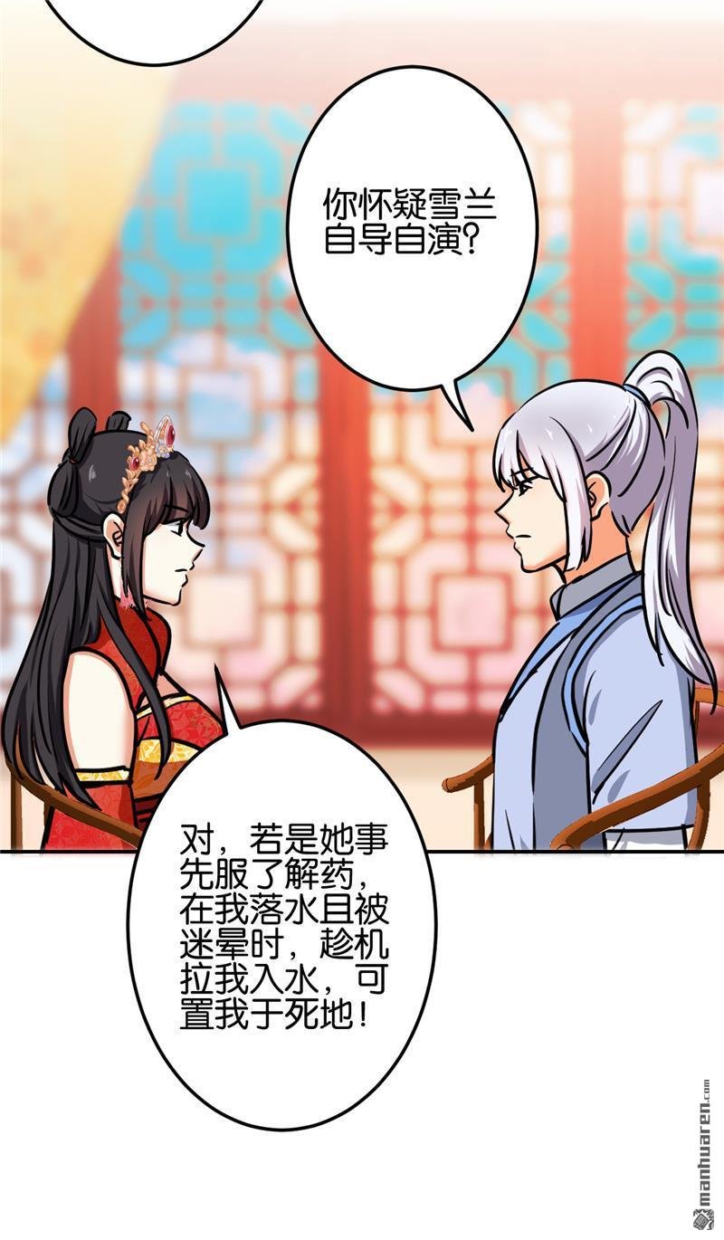 第208话