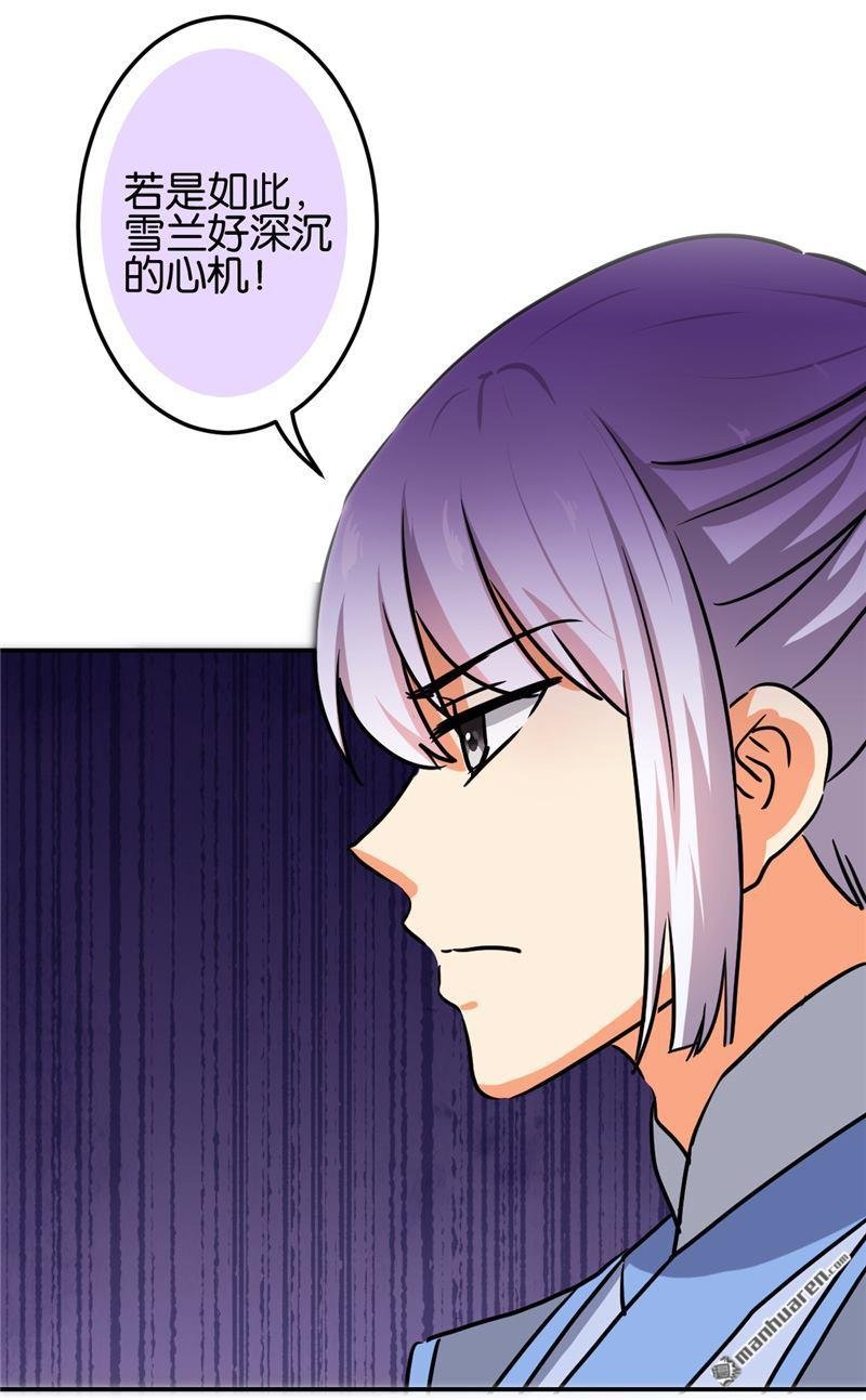 第208话