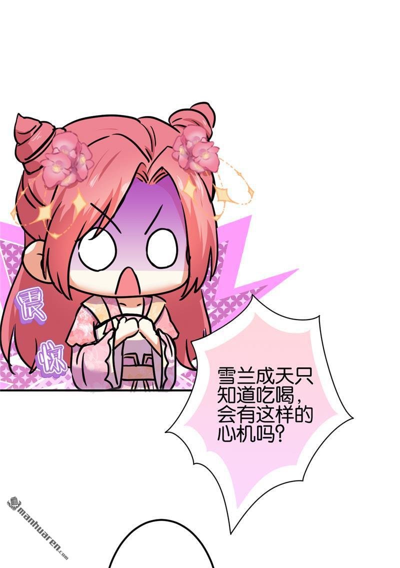 第208话