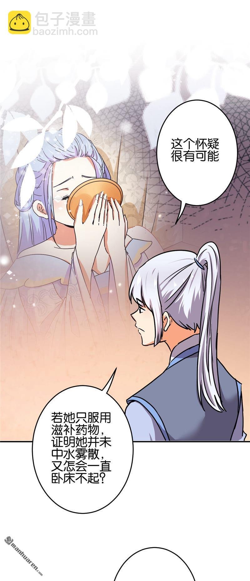 第208话