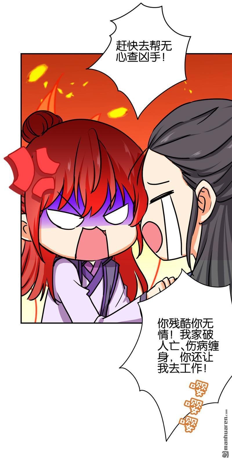第208话