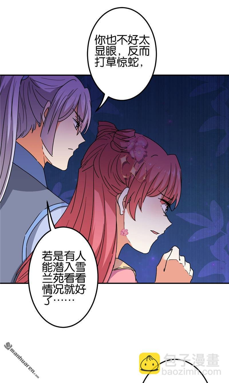 第209话