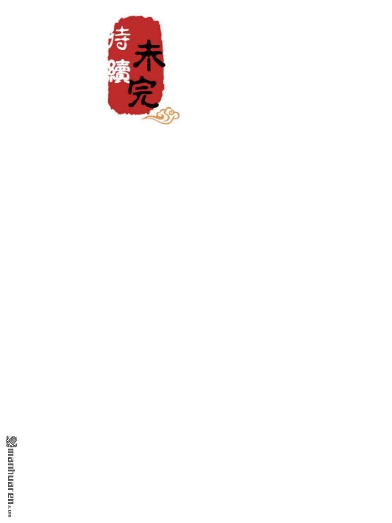 第209话