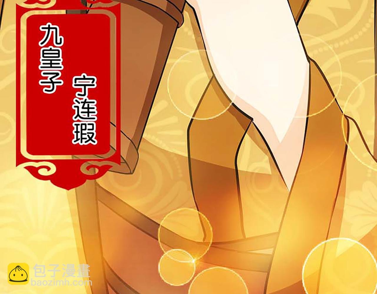 第21话 有趣的人