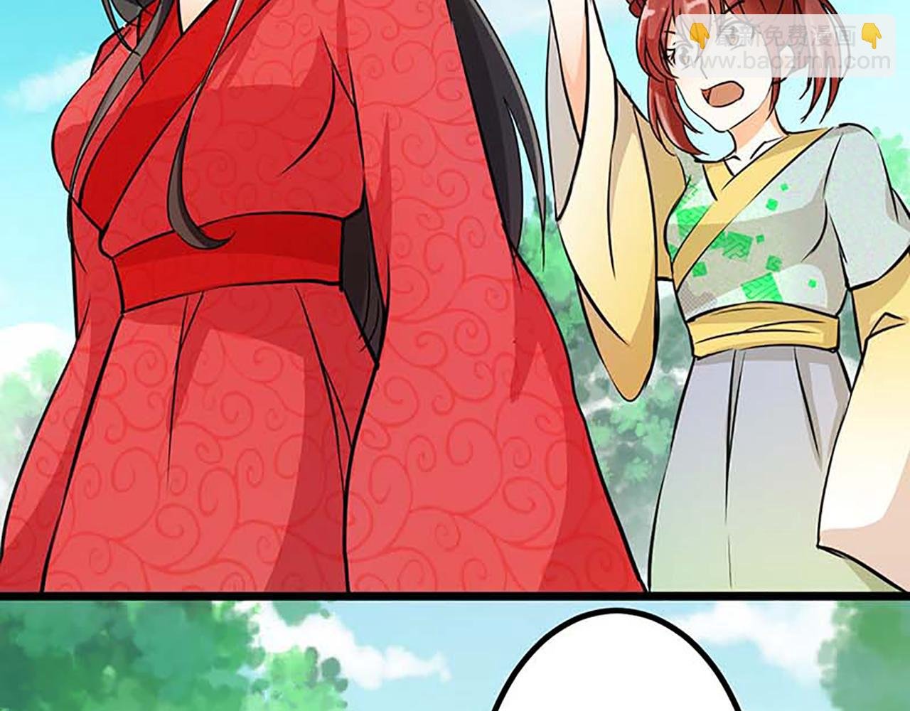 第21话 有趣的人