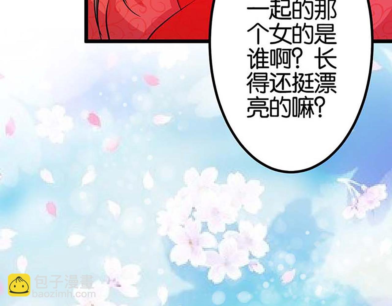 第21话 有趣的人