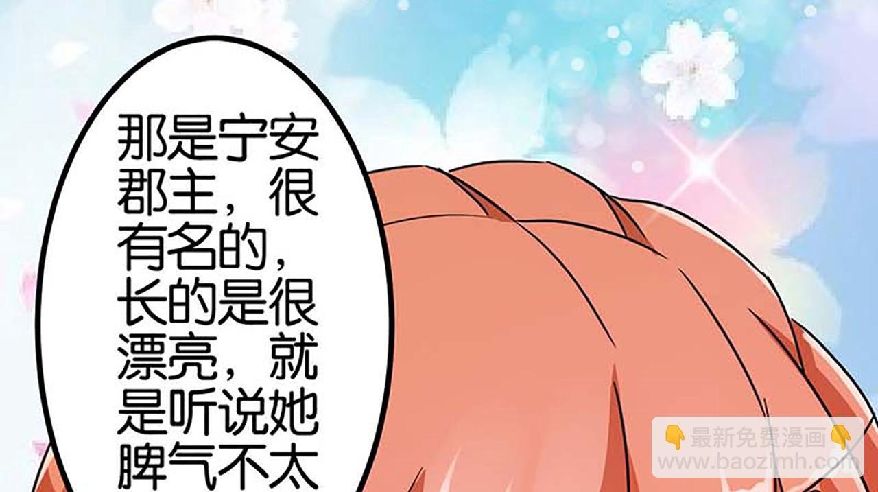 第21话 有趣的人