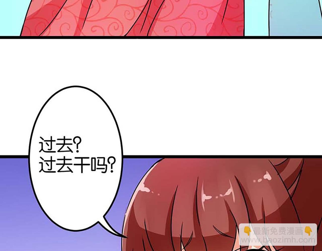 第21话 有趣的人