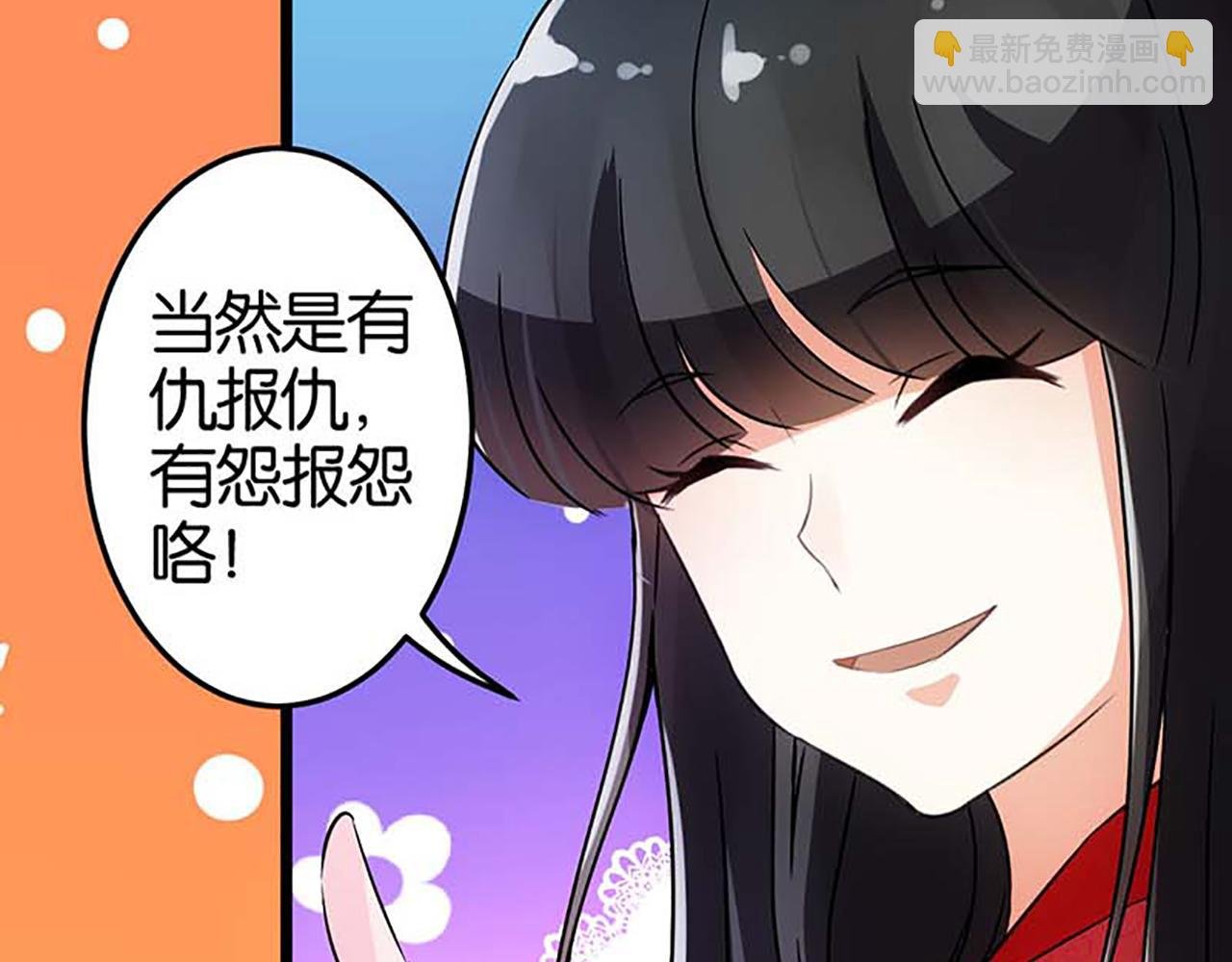 第21话 有趣的人