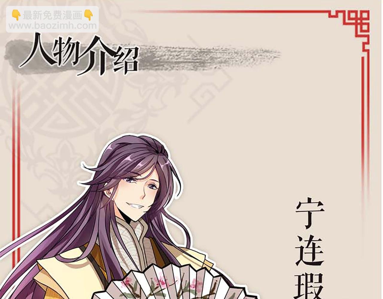 第21话 有趣的人
