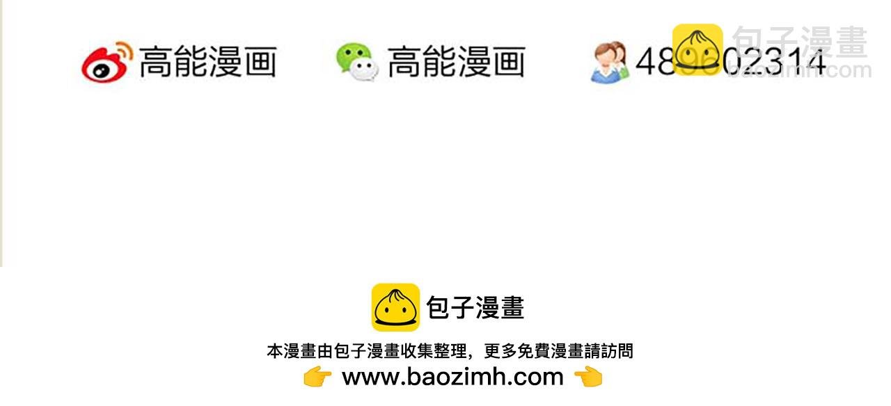 第21话 有趣的人