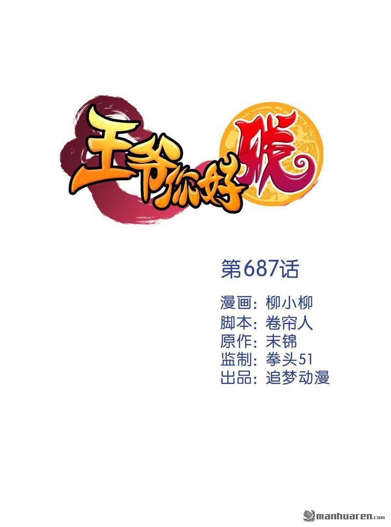 第210话