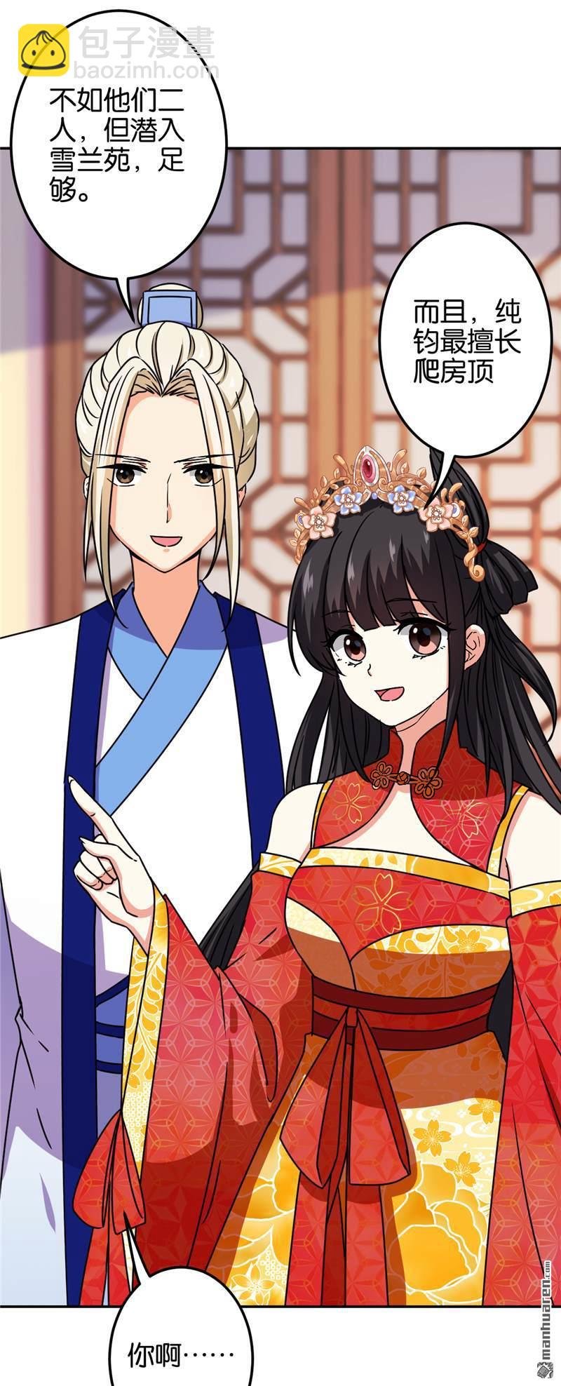 第210话