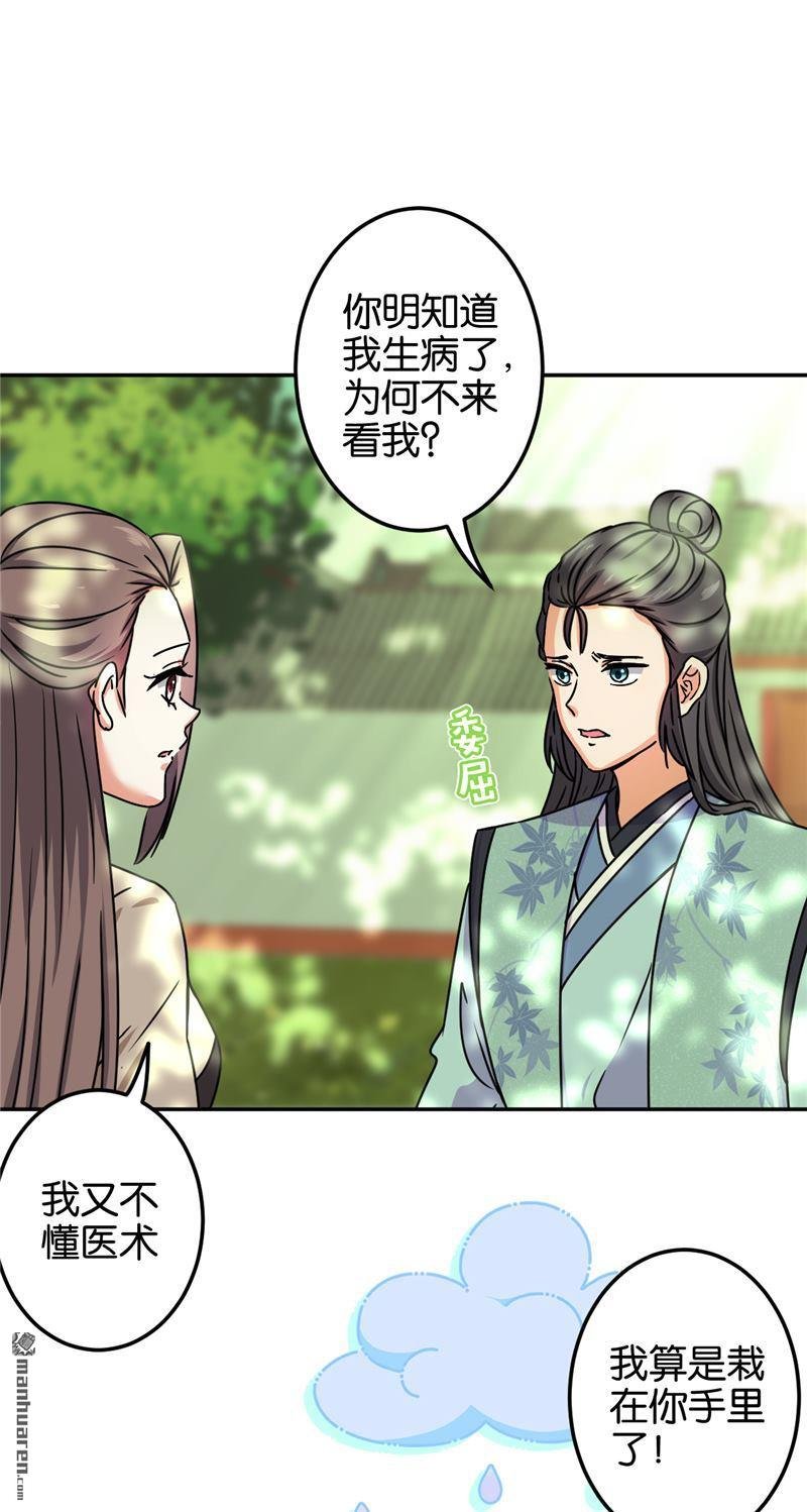 第210话