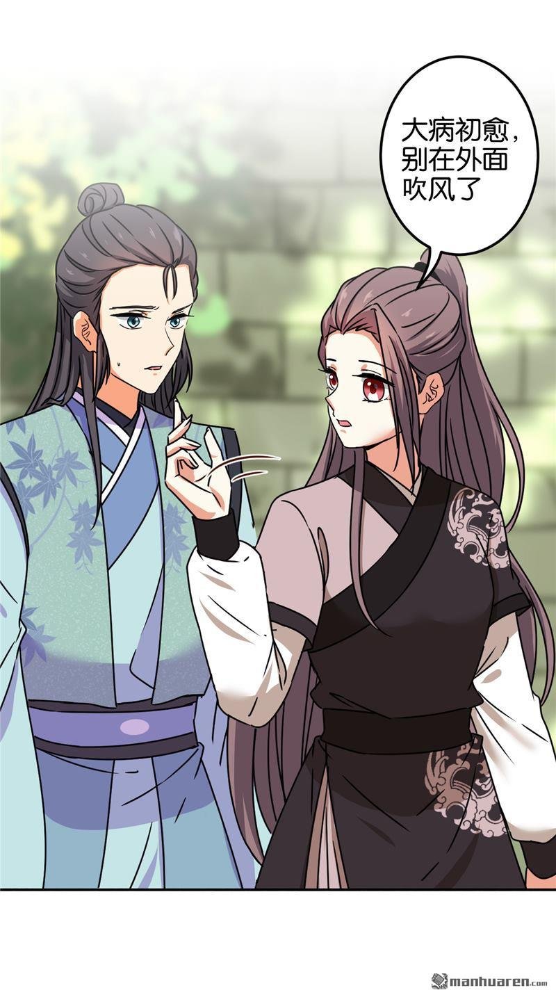 第210话