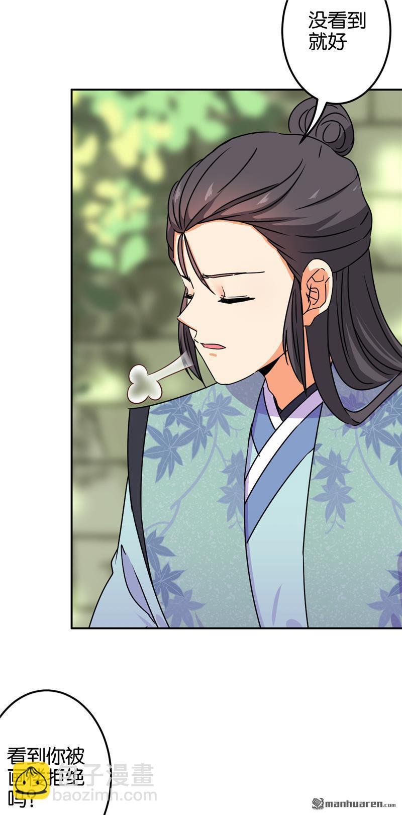 第210话